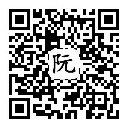 德不孤小组公众微信号二维码